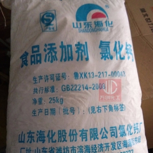 氯化鈣，CaCl2，食品級氯化鈣