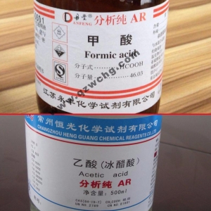 蟻酸，乙酸，甲酸，醋酸，冰醋酸，冰乙酸之間的名稱關(guān)系