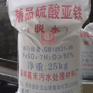 硫酸亞鐵，F(xiàn)eSO4·7H2O