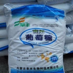 葡萄糖，食用葡萄糖，一水葡萄糖